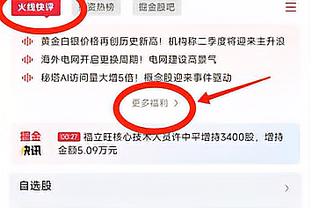 恩里克：巴黎也可以打防反，但邀请我来就是要坚持打攻势足球